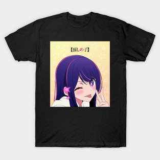 Oshi no ko - Ai hoshino T-Shirt